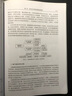 遥感地学应用 实拍图