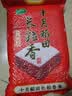 十月稻田 长粒香大米 20斤（东北大米 香米 10kg/公斤） 实拍图