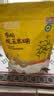 北大荒有机纯玉米糊200g（10条）粉羹汁0糖非转基因低脂免煮健康早餐 实拍图