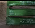 京东京造 白芸豆黑咖啡0糖0脂2g*28条速溶咖啡运动健身辅助 实拍图