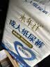 【全网爆款】成人纸尿裤加厚夜用一次性尿不湿老年人大码男女 L码48片加厚吸收型 实拍图