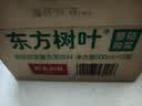 农夫山泉【新口味】东方树叶陈皮白茶500ml*15瓶无糖茶饮料0糖0脂0卡 实拍图