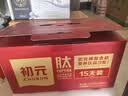 初元江中复合肽营养液日常营养滋补中秋礼盒送礼长辈康复品100ml*15瓶 实拍图