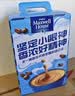 麦斯威尔（Maxwell House）经典原味速溶咖啡粉13g*100条盒装 三合一冲饮0反式脂肪 固体饮料 实拍图