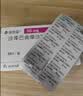 【原研进口】诺欣妥 沙库巴曲缬沙坦钠片 50mg*28片/盒 4盒装 实拍图