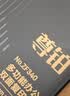 得力（deli）佳铂A4打印纸 70g500张*8包一箱 高档复印纸 合同标书彩打纸 整箱4000张 3586【纸中贵族】 实拍图