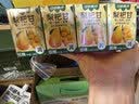 江中食疗梨杷甘益生菌发酵果汁120ml*20盒 枇杷梨汁低糖0脂果汁礼盒 实拍图