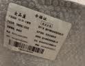 全品屋餐椅凳子塑料椅子奶白色办公椅靠背休闲椅书桌椅学习椅化妆椅 实拍图