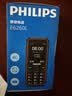 飞利浦（PHILIPS）E588L 全网通4G老年人手机 大声音超长待机大屏大字体直板按键老人专用手机学生备用功能机 尊享黑 实拍图