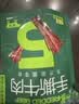 蒙都手撕牛肉干 原味488g 约五成风干 袋装 散称 清真 保真牛肉干 实拍图