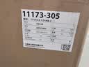 九牧（JOMOO）11173-2-1/31KD-3大力神普通马桶家用虹吸抗菌节水坐便器305坑距 实拍图