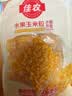 佳农东北水果甜玉米粒80g*10包带小勺开袋即食源头直发包邮生鲜 实拍图