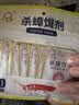 达豪蟑螂药粉全升级窝端家用杀蟑饵剂强力杀蟑螂室内灭蟑螂20包 晒单实拍图
