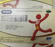 整肠生地衣芽孢杆菌活菌胶囊0.25q*12粒*3盒 共36粒成人儿童急慢性肠炎腹泻拉肚子调节肠道菌群益生菌肠胃2.5亿活菌 实拍图