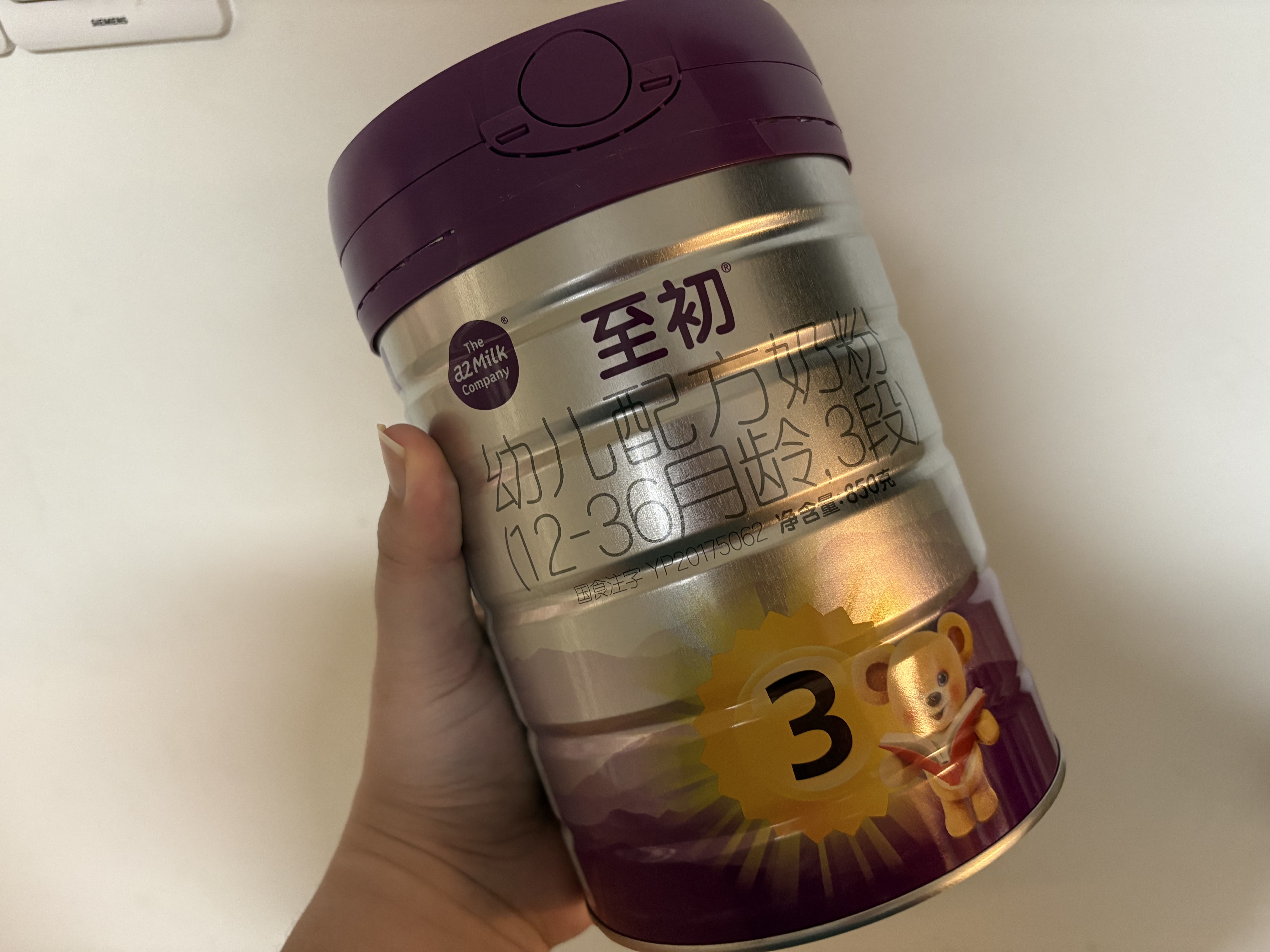 a2至初 幼儿配方奶粉 3段奶粉 至初奶粉三段（1-3岁）850g*2 实拍图