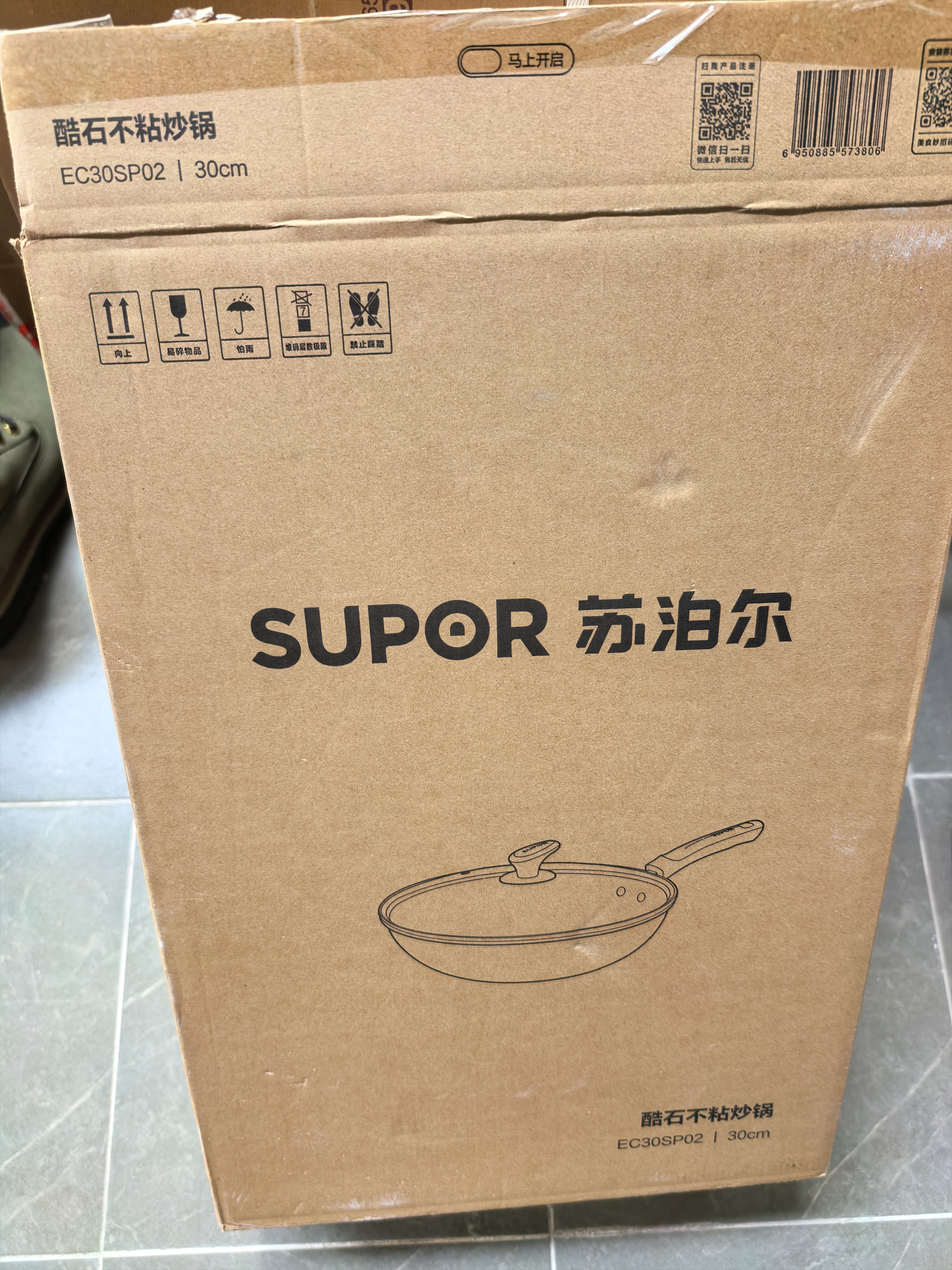 苏泊尔（SUPOR）炒锅 麦饭石色不粘锅平底煎锅无油烟炒菜锅具电磁炉燃气灶通用 EC30SP02 直径（适用1-3人） 30cm 实拍图