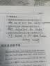 爱普生（EPSON）【6代新品】L3351墨仓式彩色打印机 微信打印/无线连接 家用AI学习打印机（打印、复印、扫描） 实拍图