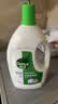 滴露（Dettol）衣物消毒液除菌松木3L衣服消毒水99.9%杀菌除螨内衣裤 需搭洗衣液 实拍图