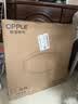 欧普照明（OPPLE）48瓦吸顶灯客厅卧室灯简约护眼智控调光LED灯具18㎡品见III 实拍图