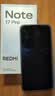 小米（MI）REDMI Note 17 Pro 8+256 黑 9000mAh大电池 抗摔防水 AI反诈 国家补贴 红米note15pro新款 5g手机 实拍图