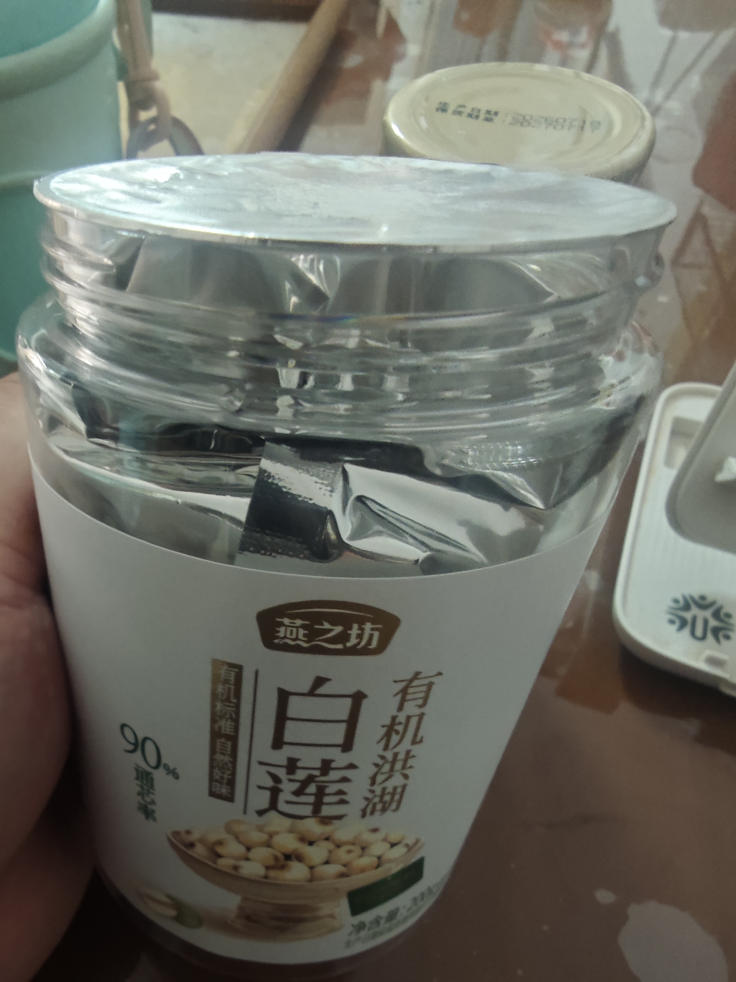 燕之坊有机洪湖白莲200g 去芯磨皮白莲子 桂圆百合银耳羹煲汤无熏硫干货 实拍图