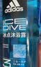 阿迪达斯（adidas）沐浴露男士专用洗发水洗面奶三效合一 游泳去氯薄荷大容量600ml 实拍图