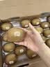 佳沛（zespri）新西兰金奇异果10粒巨大果146-175g猕猴桃中秋节礼品送水果礼盒 实拍图