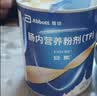 【原研进口】雅培安素 肠内营养粉剂(TP) 400g/盒 蛋白粉全营养补充香草味医用级别 实拍图