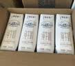 蒙牛特仑苏纯牛奶200mL*24盒 3.6g蛋白 家庭囤货整箱牛奶早餐奶  实拍图