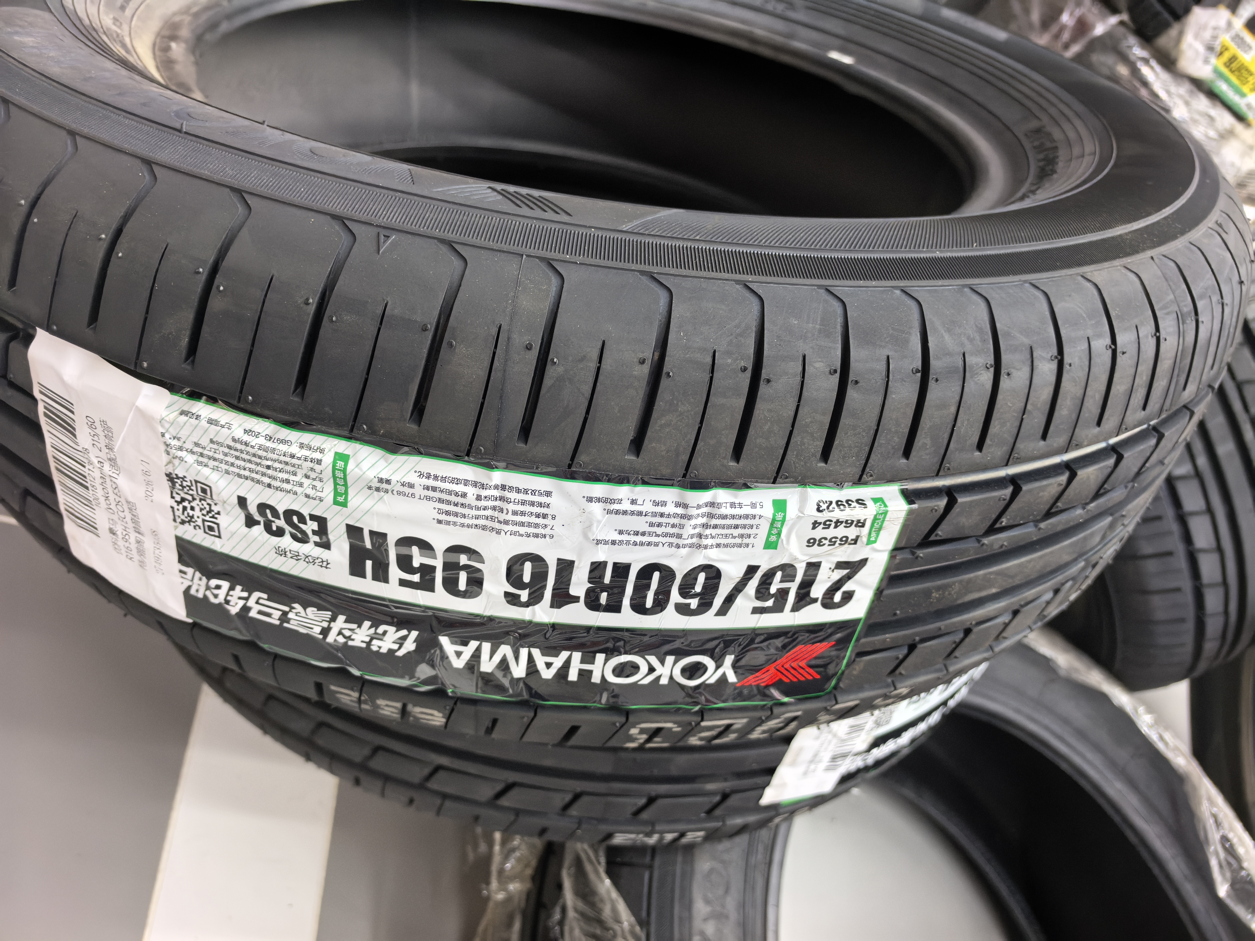 优科豪马（yokohama）215/60R16 95H ECOS  ES31适配:新帕萨特/雅阁 静音舒适 实拍图