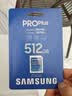 三星（SAMSUNG）512GB SD存储卡 高速PRO蓝卡 U3SD相机内存卡支持微单/单反相机4K视频 读速180MB/s写速130MB/s 实拍图