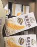 伊利早餐奶核桃味 250ml*24盒 优选核桃早餐伴侣 礼盒装 实拍图