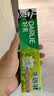 好来（DARLIE）原黑人茶倍健茉莉白茶牙膏茶香健齿清新口气平衡酸碱健齿含氟140g 实拍图