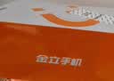 金立（Gionee）老年机 老年手机 超长待机大字体大声音大按键4G全网通翻盖老人机大屏学生老年人专用手机 V16 实拍图