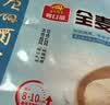 广州酒家杂粮馒头400g*2袋 24个 全麦椰汁馒头粗粮低脂减脂中秋送礼早餐 实拍图