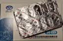 以岭连花清瘟胶囊 0.35g*36粒/盒 流感药 抗病毒用药 感冒咳嗽 感冒药 退烧药 新冠疫情 莲花温清 开车可服不嗜睡 实拍图