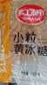 红棉优级多晶冰糖厨房调味花茶调糖炒糖色小粒黄冰糖 1kg 实拍图