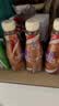 雀巢（Nestle） 丝滑拿铁摩卡 即饮咖啡饮料 268ml*3瓶 实拍图