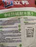 立邦耐水腻子粉内墙袋装防碱腻子室内内墙家用刮大白修补找平面层15kg 实拍图