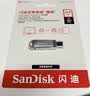 Sandisk闪迪128GB Type-C USB3.2 手机U盘DDC4 读速高达400MB/s 自动备份 手机电脑两用 金属双接口大容量优盘 实拍图