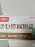 京鲜生陕西周至徐香猕猴桃30粒 单果70-90g当季新鲜水果源头直发 实拍图