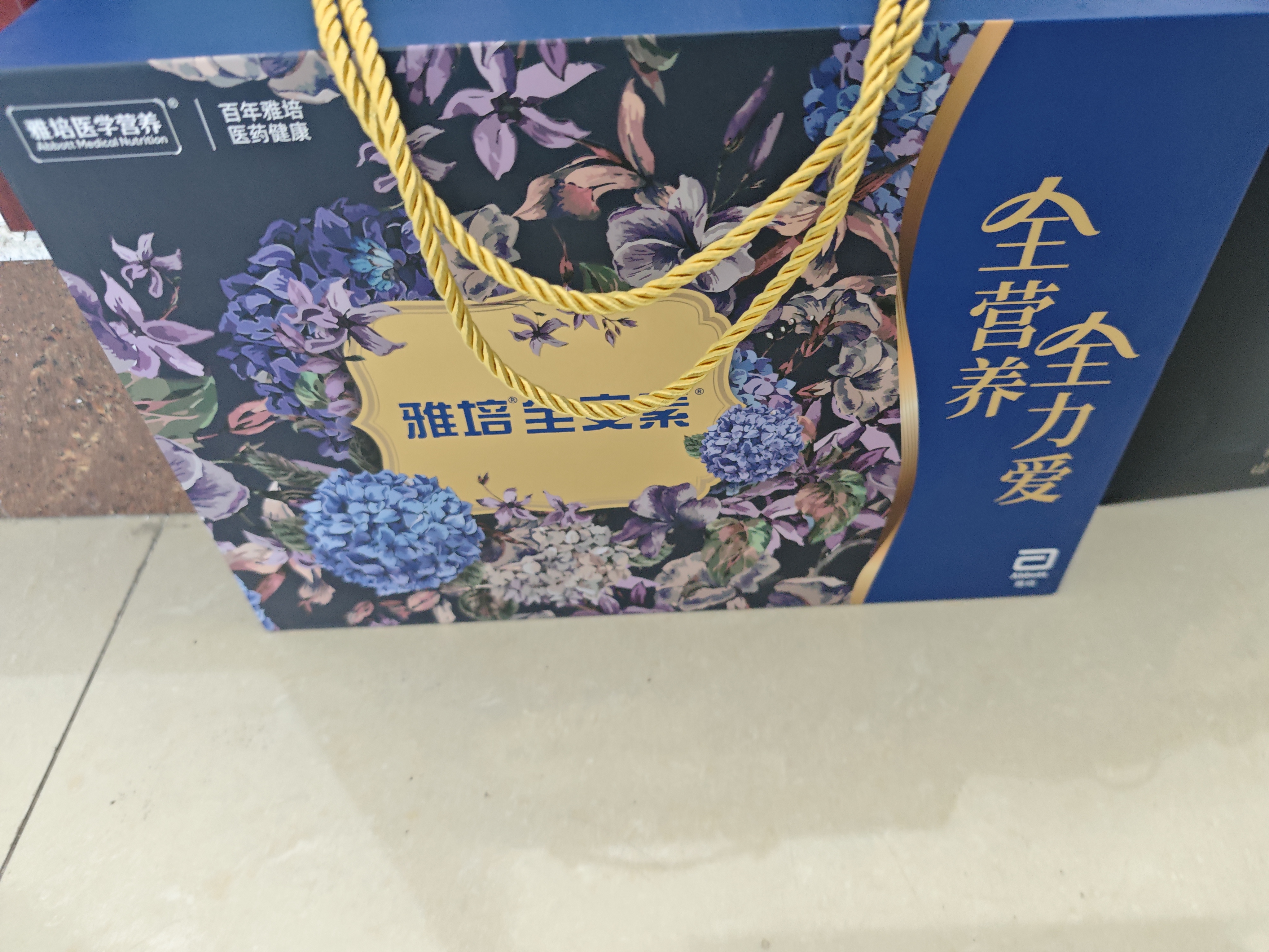 雅培全安素特医全营养配方粉400g*2麦香礼盒含蛋白粉剂中老年中秋礼品 实拍图