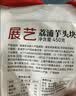展艺 冷冻荔浦芋头块450g*2 烘焙馅料粉糯糕点小吃芋泥奶茶甜品 实拍图