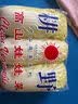 金丝甜心娃娃菜500g（3颗装） 实拍图