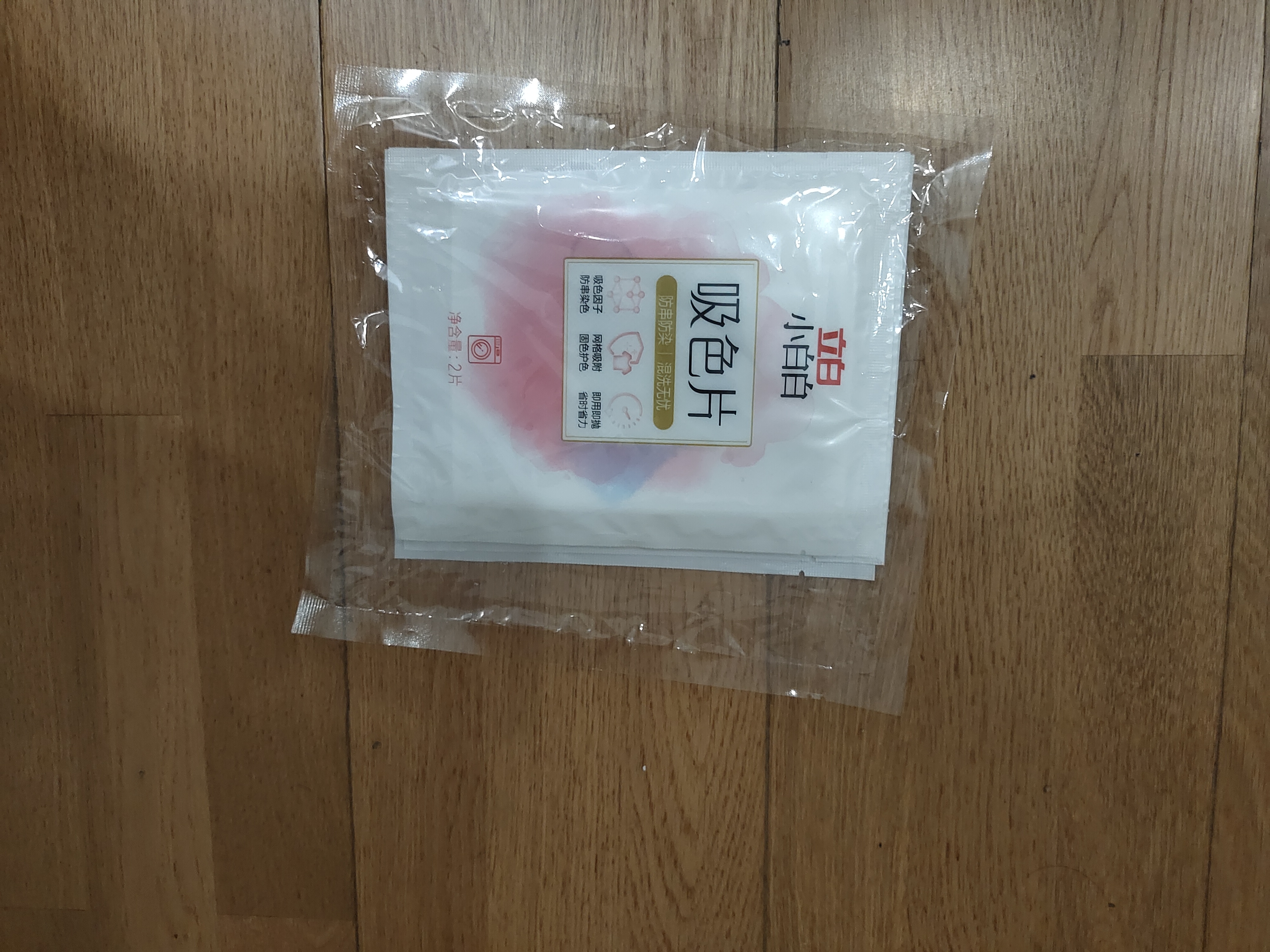 立白健康除菌天然洗衣液4斤手洗机洗15分钟快洗留香除螨抑菌祛味去渍 实拍图