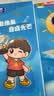 维达（Vinda）抽纸 超韧Plus孙颖莎追光款挂抽3层280抽*4提M码 抽纸悬挂式 整箱 实拍图