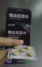 杰士邦他达拉非片20mg*2*7片/板/盒 京东自营大药房官方旗舰店男科用药 实拍图