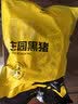京东跑山猪黑猪软骨肋排块 净重2斤(1斤*2小包)  慢养免切猪肉排骨红烧炖煮 实拍图