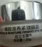 京卫本草蜂胶滋养紧致眼霜 七夕情人节礼物淡化细纹提拉紧致黑眼圈品抗皱 实拍图