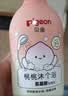 贝亲（Pigeon）贝亲儿童沐浴露 氨基酸温和清爽洁净保湿滋润桃叶精华男女通用 实拍图